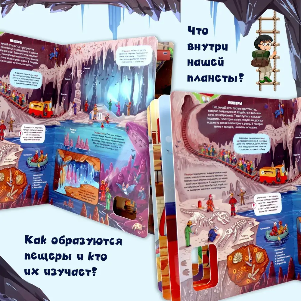 Под землёй фото книги 4