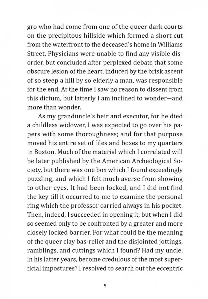 Зов Ктулху. The Call of Cthulhu фото книги 5