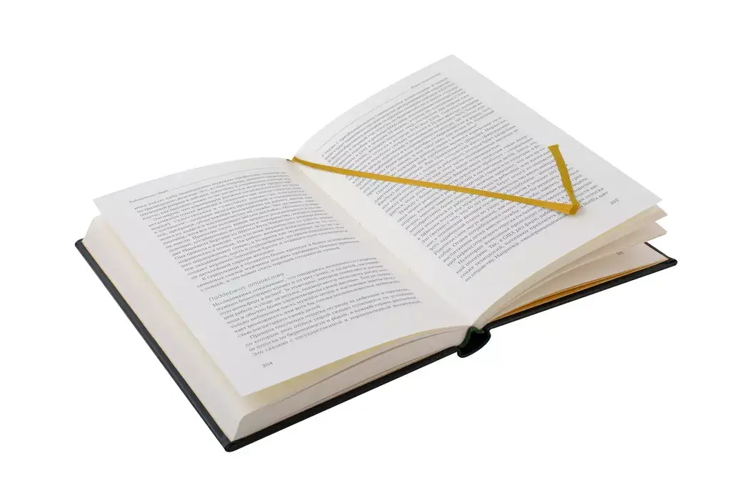 Новое долголетие. На чем будет строиться благополучие людей в меняющемся мире. Том 101 фото книги 3