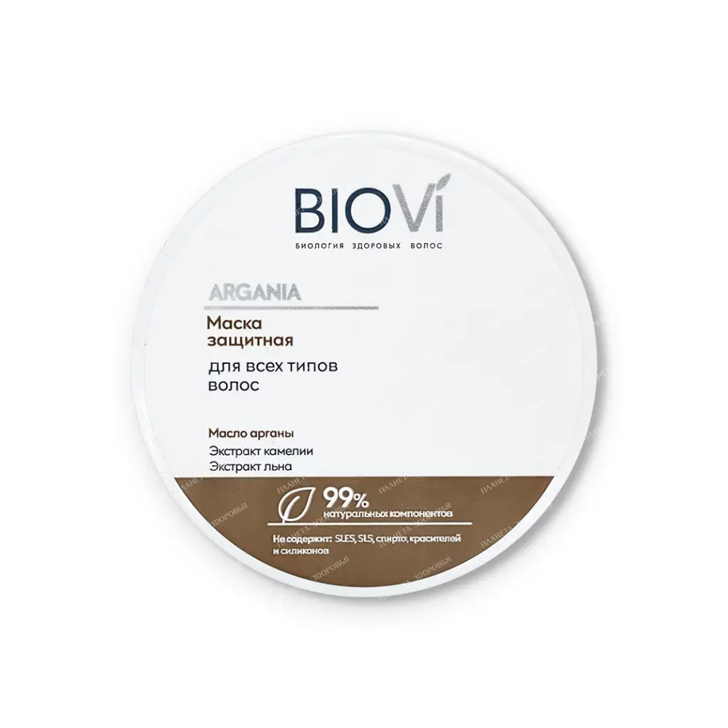 BIOVI Argania Protective mask for all hair types 200 ml