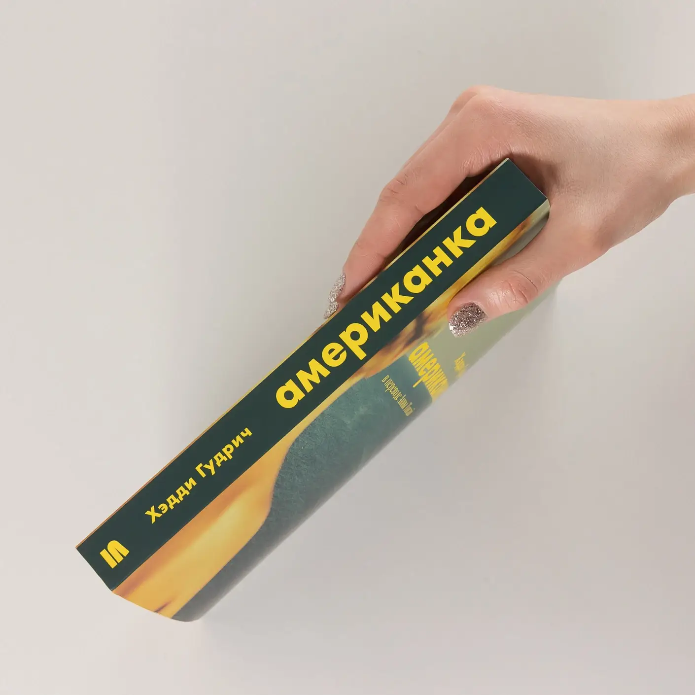 Американка фото книги 3