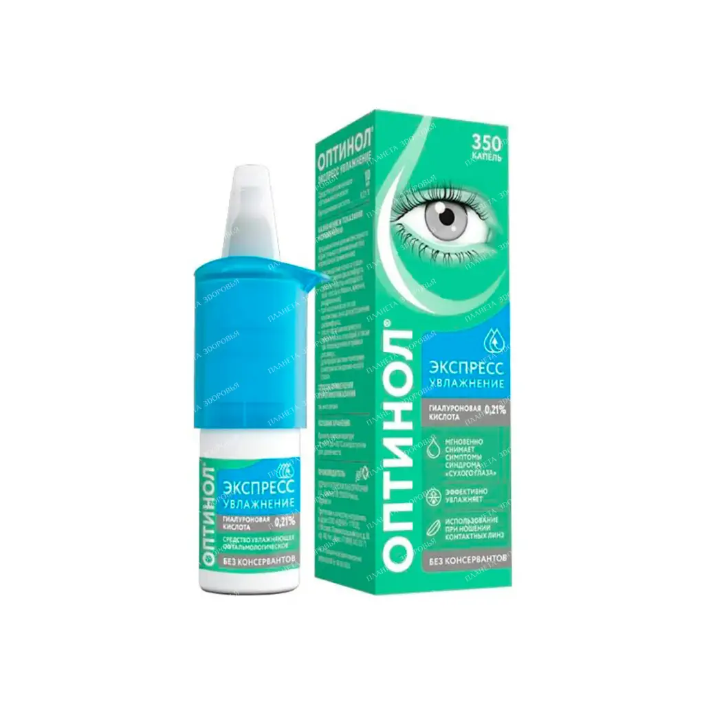 Optinol Wed humid. ophthalmologist. Express moisturizing (volume 10ml)