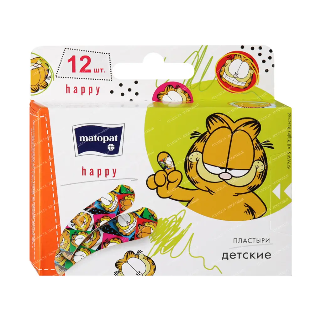 A set of plasters MATORAT HAPPY dimensions: 25 mm x76 mm - 2 pcs., 19 mm x 76 mm - 10 pcs.