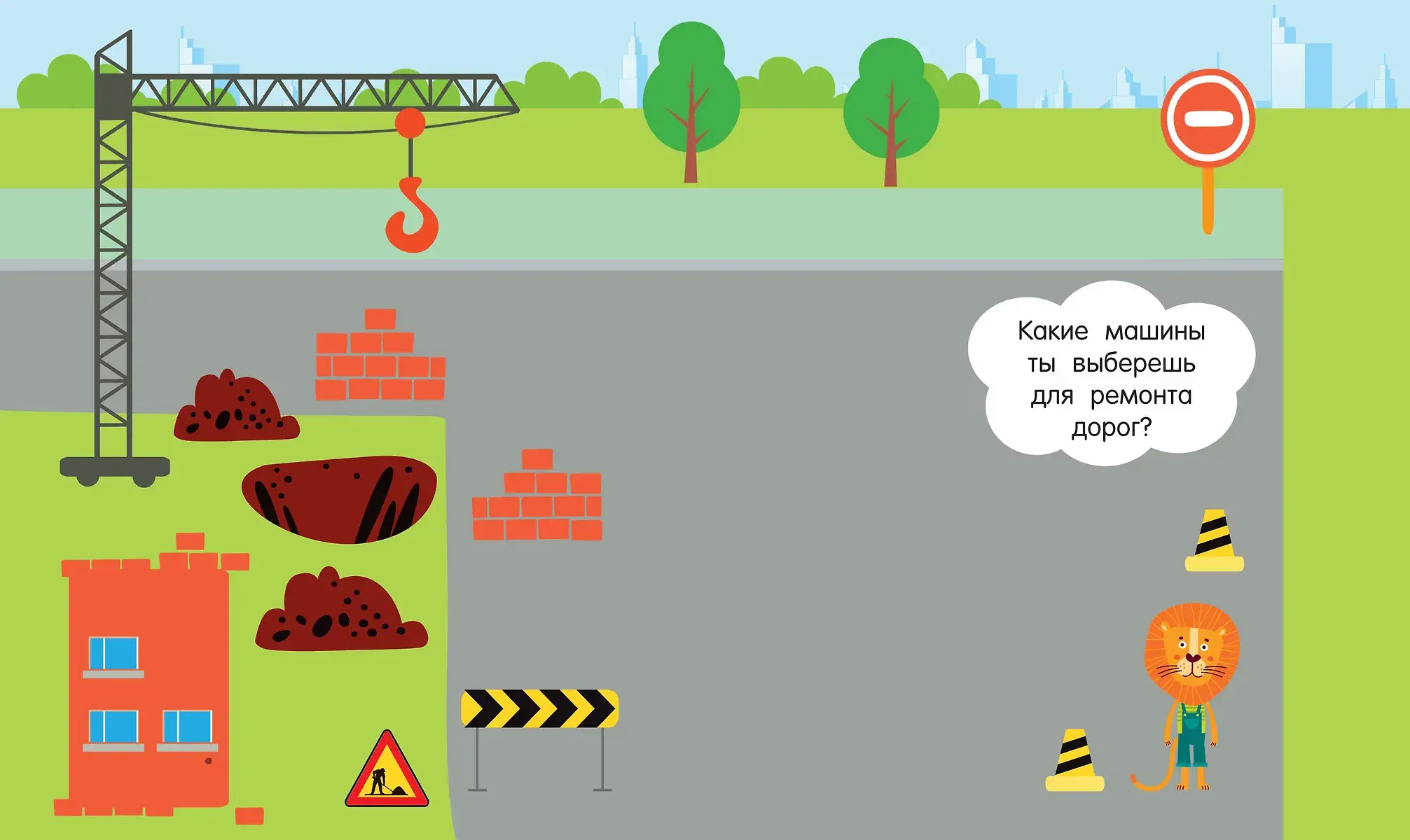 Спецтехника фото книги 5