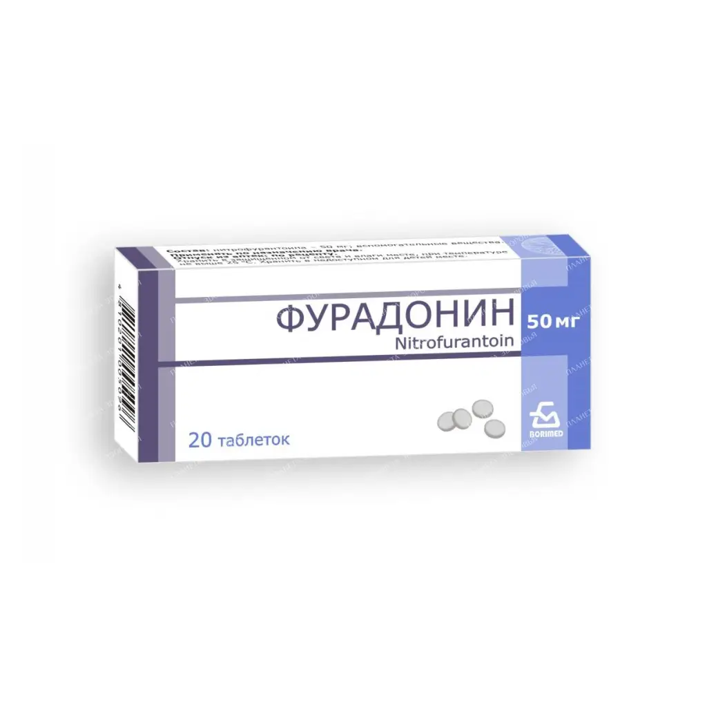 Furadonin tablets 50mg №10x2