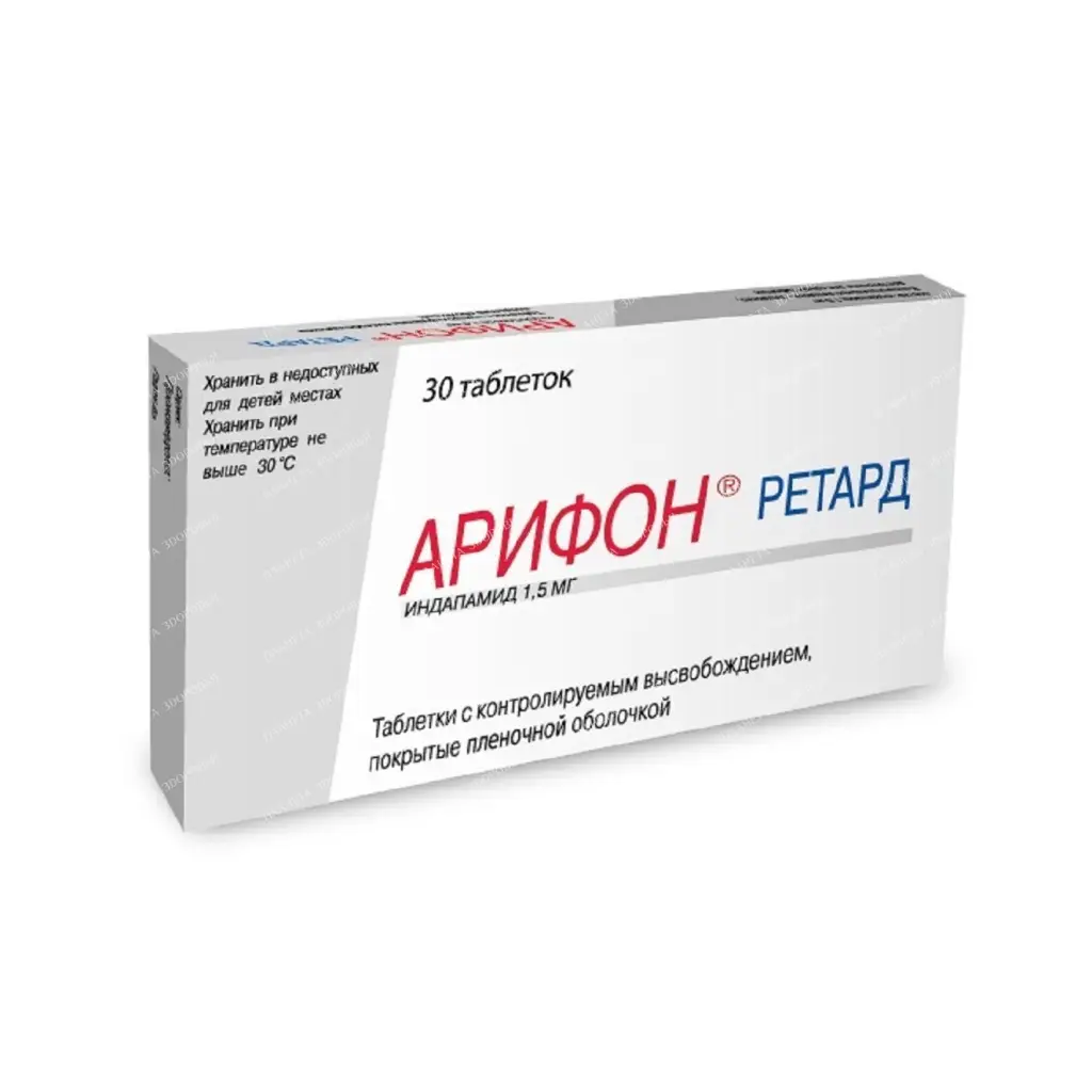 Arifon retard prolonged action tablets 1.5mg №15x2