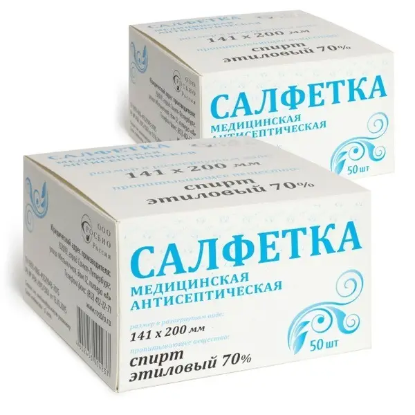 70% Ethyl Alcohol Wet Wipes (100 Count) - Antibacterial