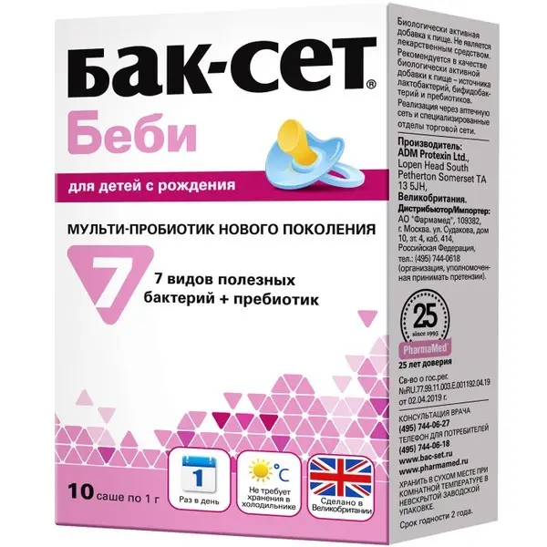 Baby Bak-Set Probiotic Complex: 10 Sachets