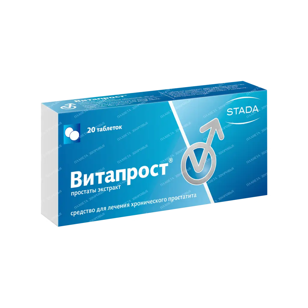Vitaprost tablets enteric soluble 20mg №10x2