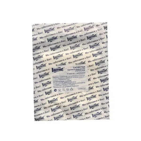 10x10cm 8-Ply 17-Thread Count Napkins (3-Pack)