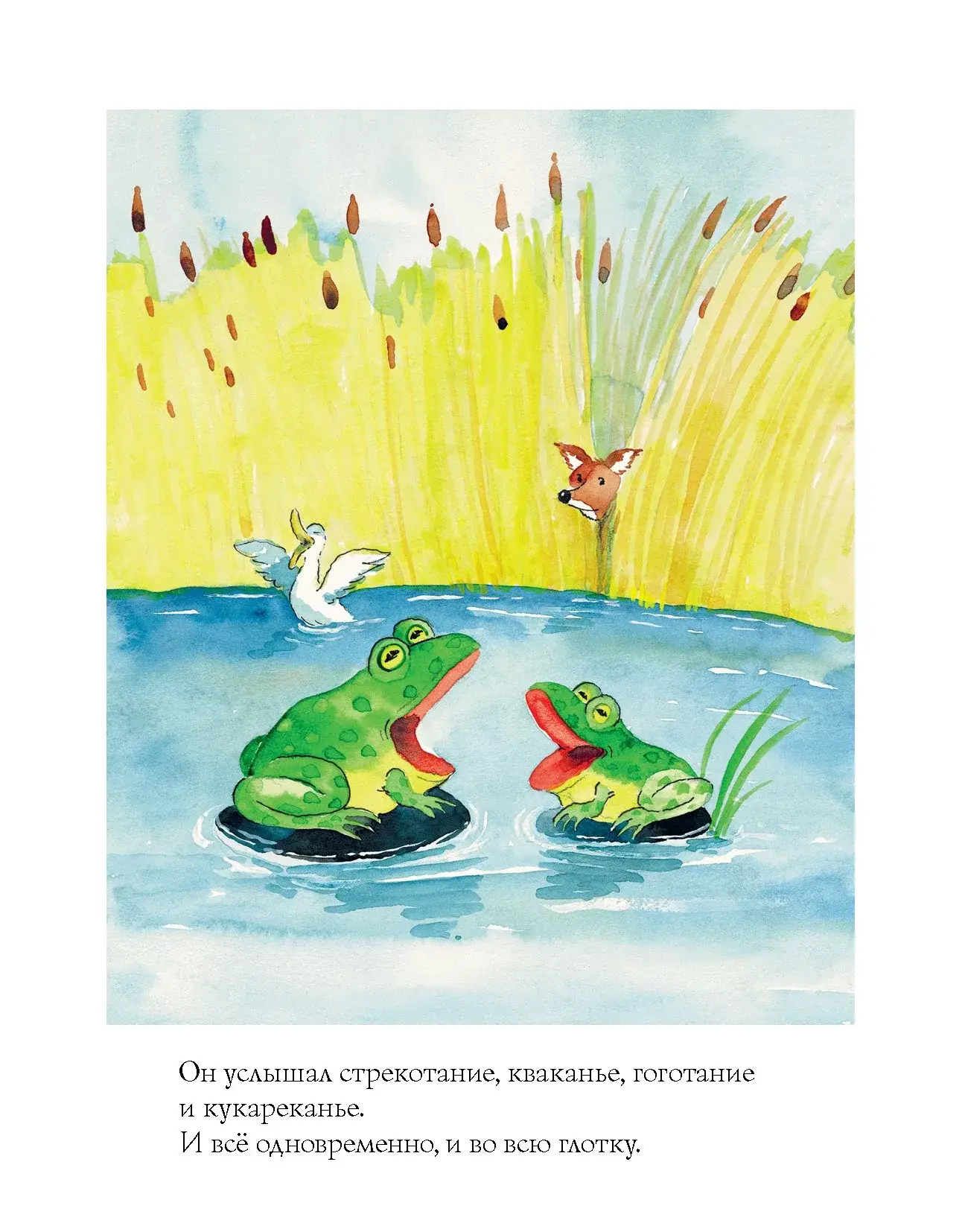 Лисенок Фокстрот. 2-е издание фото книги 4