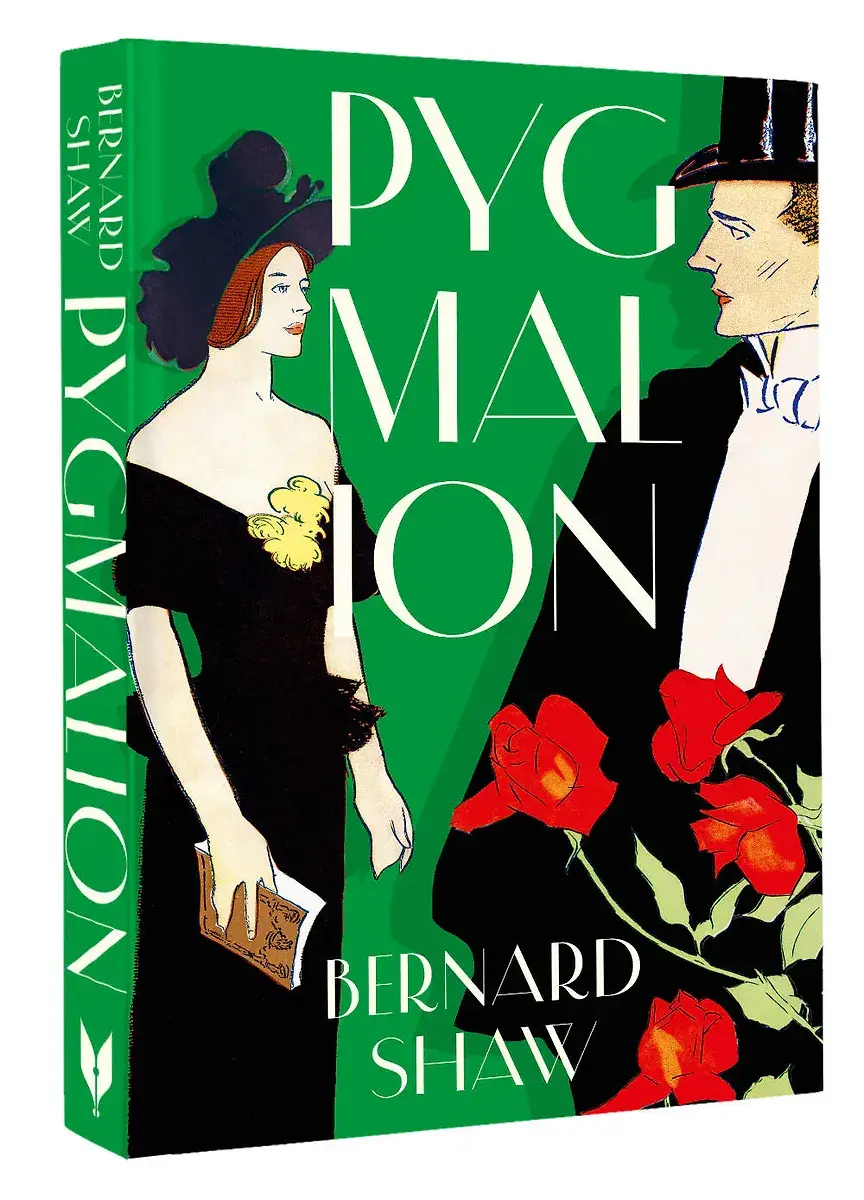 Pygmalion фото книги 2