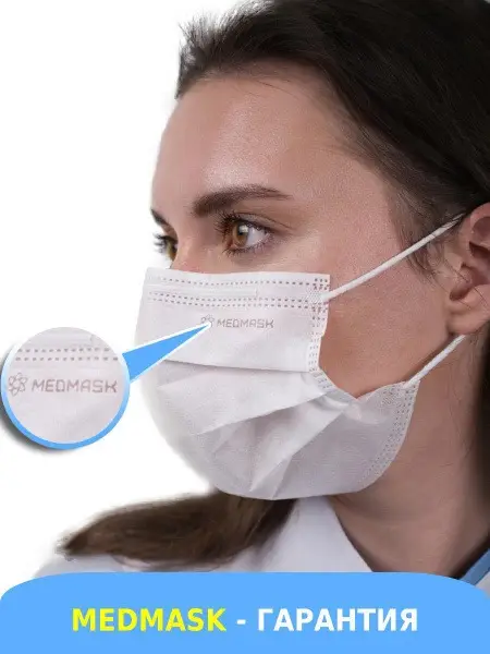 MedMask 3-Ply Disposable Face Masks (5 Pack) - 95% BFE Filtration