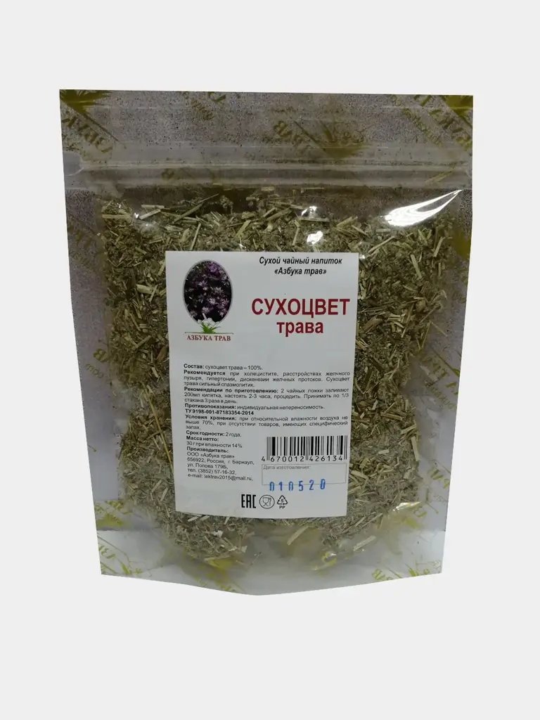 Dried Flowers Herb, 30g (Alphabet of Herbs)