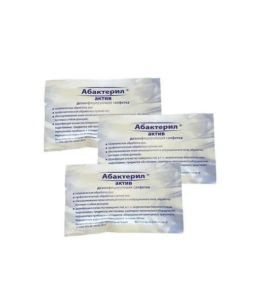 Abacteril-Active Disinfecting Wipes (20 Sachets)