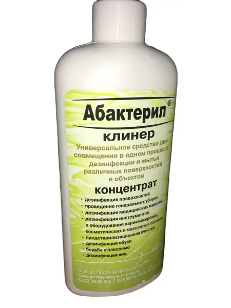 Abacteril Cleaner Concentrate (250ml) - Powerful Disinfectant
