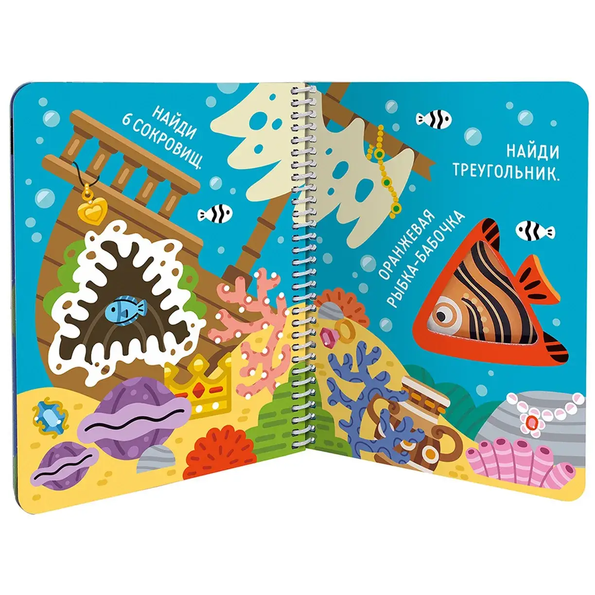 Буль-буль Крабик и его друзья. Книжка на спирали фото книги 3