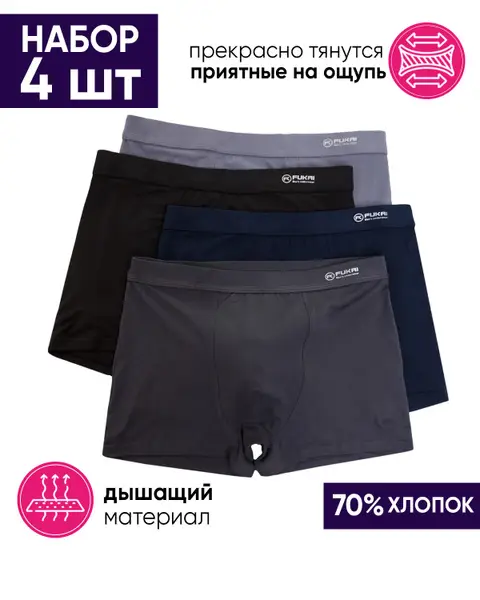 Fukai Men's Boxer Briefs 4-Pack