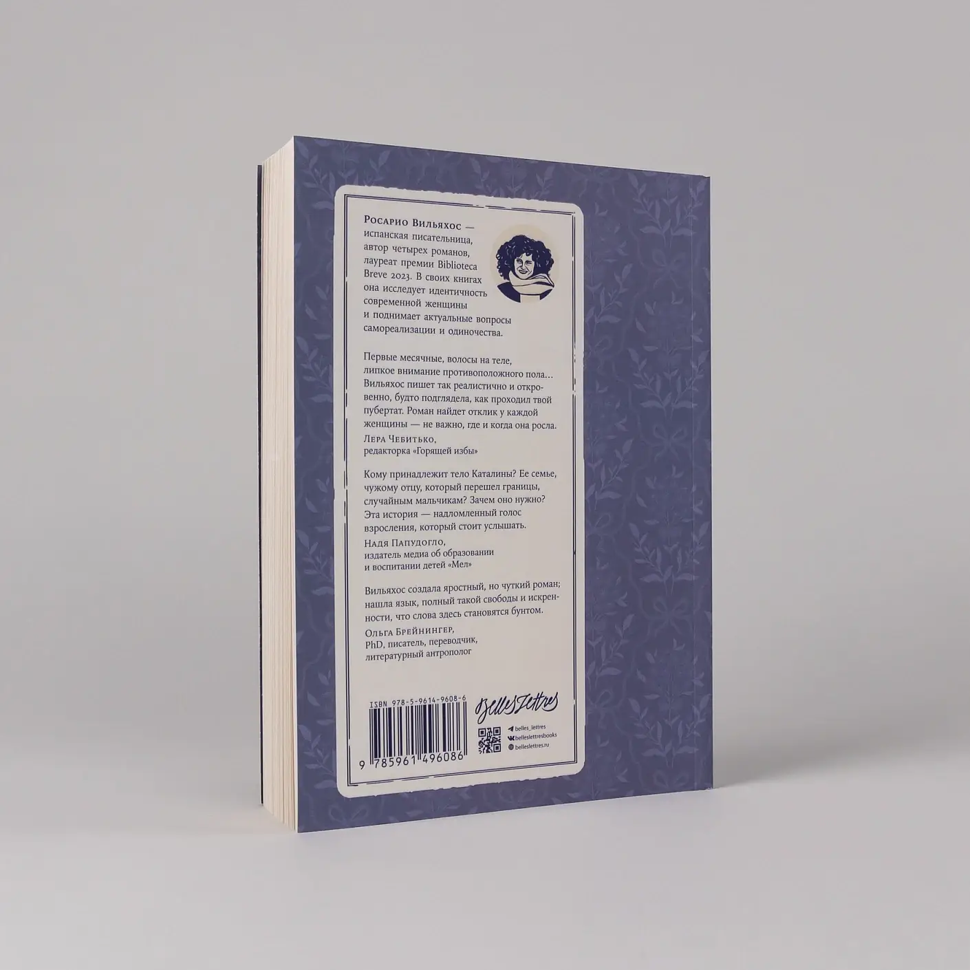 Физическое воспитание фото книги 4