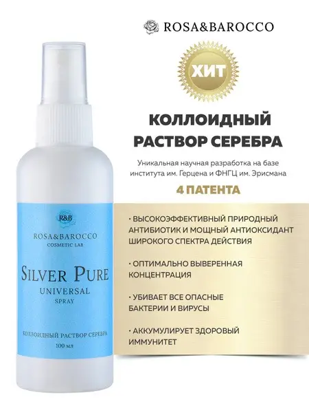 Colloidal Silver: Uses &amp; Benefits