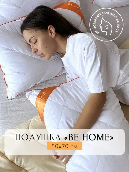 50x70cm Hypoallergenic &amp; Supportive Pillow: Ergonomic Design for Side &amp; Back Sleepers