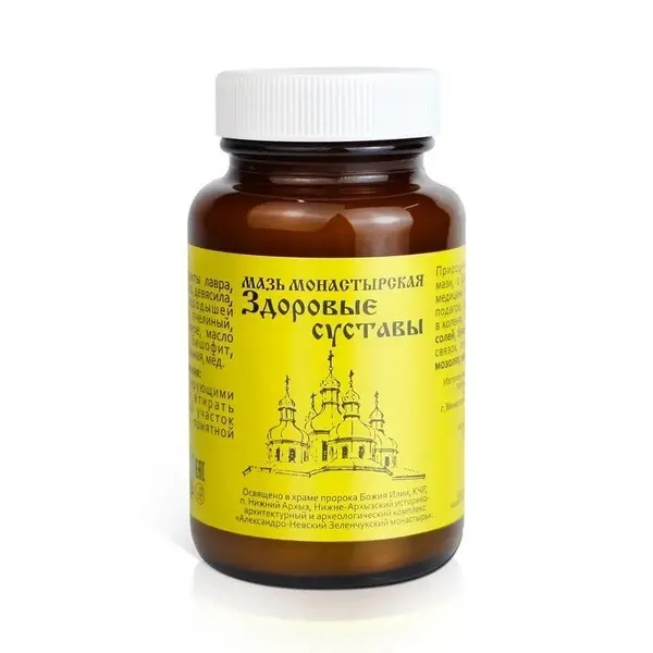 Arhyz Monastery Joint Balm - 100ml