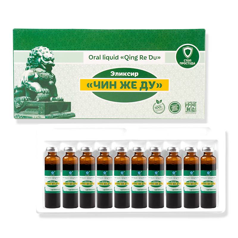 Li West Ch'in Je Du Elixir for Viruses, Toxins, Slags, Fever-Reducing, 10 Packages #6