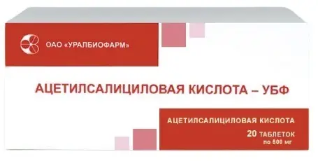 Aspirin 500mg Tablets (20 Count)