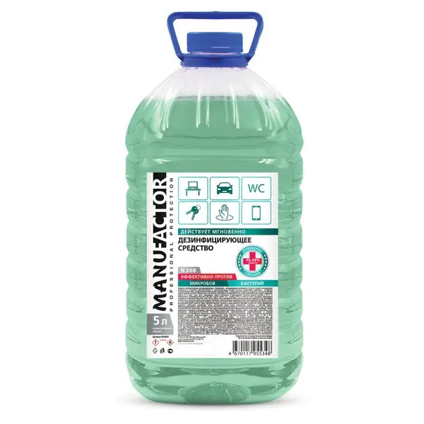 70% Alcohol Hand Sanitizer Gel (5L Bulk) - Disinfectant - N30858