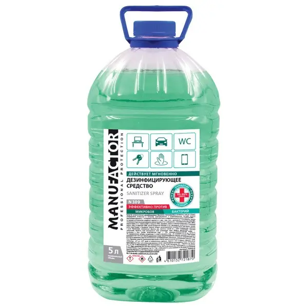 70% Alcohol Hand &amp; Surface Disinfectant (5L)