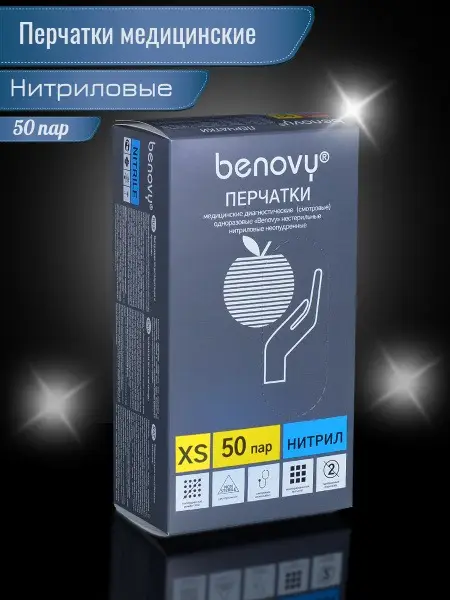 BENOVY Blue Nitrile Examination Gloves - Powder-Free, Disposable, Non-Sterile (XS, 100 Count)