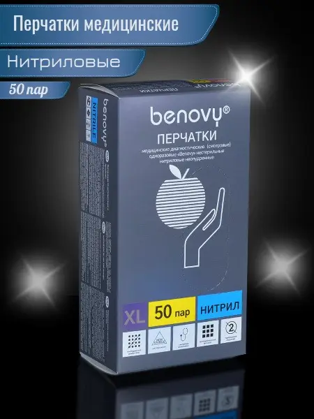 BENOVY Blue Nitrile Exam Gloves (XL, 100 Count)