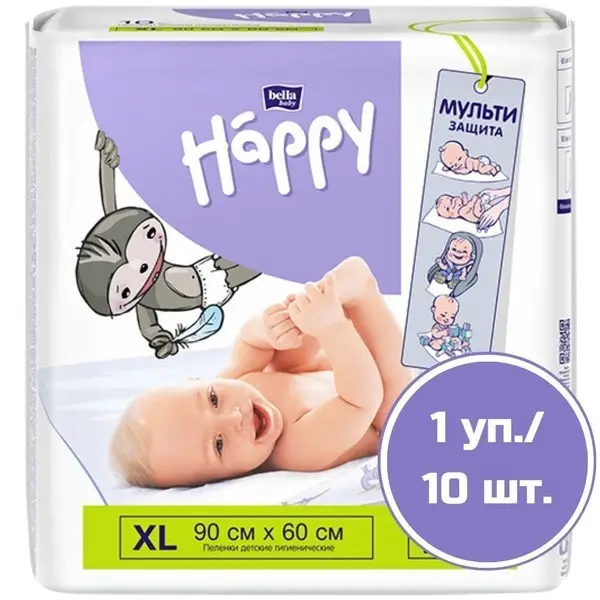 Bella Baby Happy Diapers: 90x60cm, 10-Pack, Absorbent