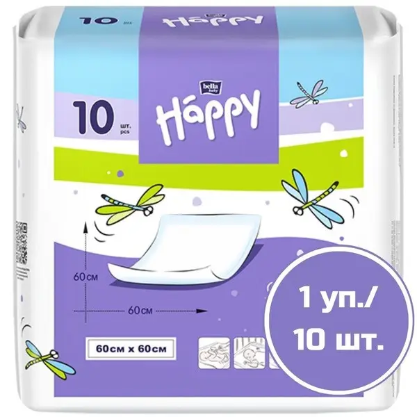 Bella Baby Happy Classic Diapers: 60x60cm, 10 Count