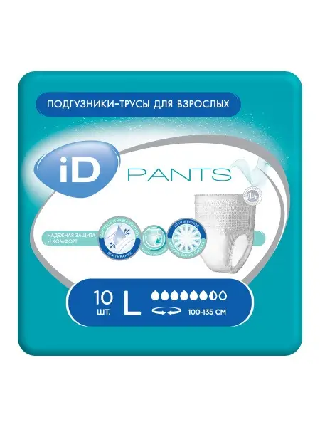 Adult Diaper Pants, Large, 10 Count
