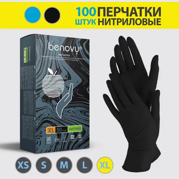 BENOVY Black Nitrile Exam Gloves, Size XL (100 Count)