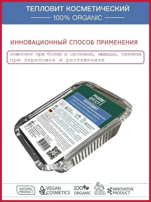 LookAtlantic Marloup Paraffin-Ozokerite Heat Applicator