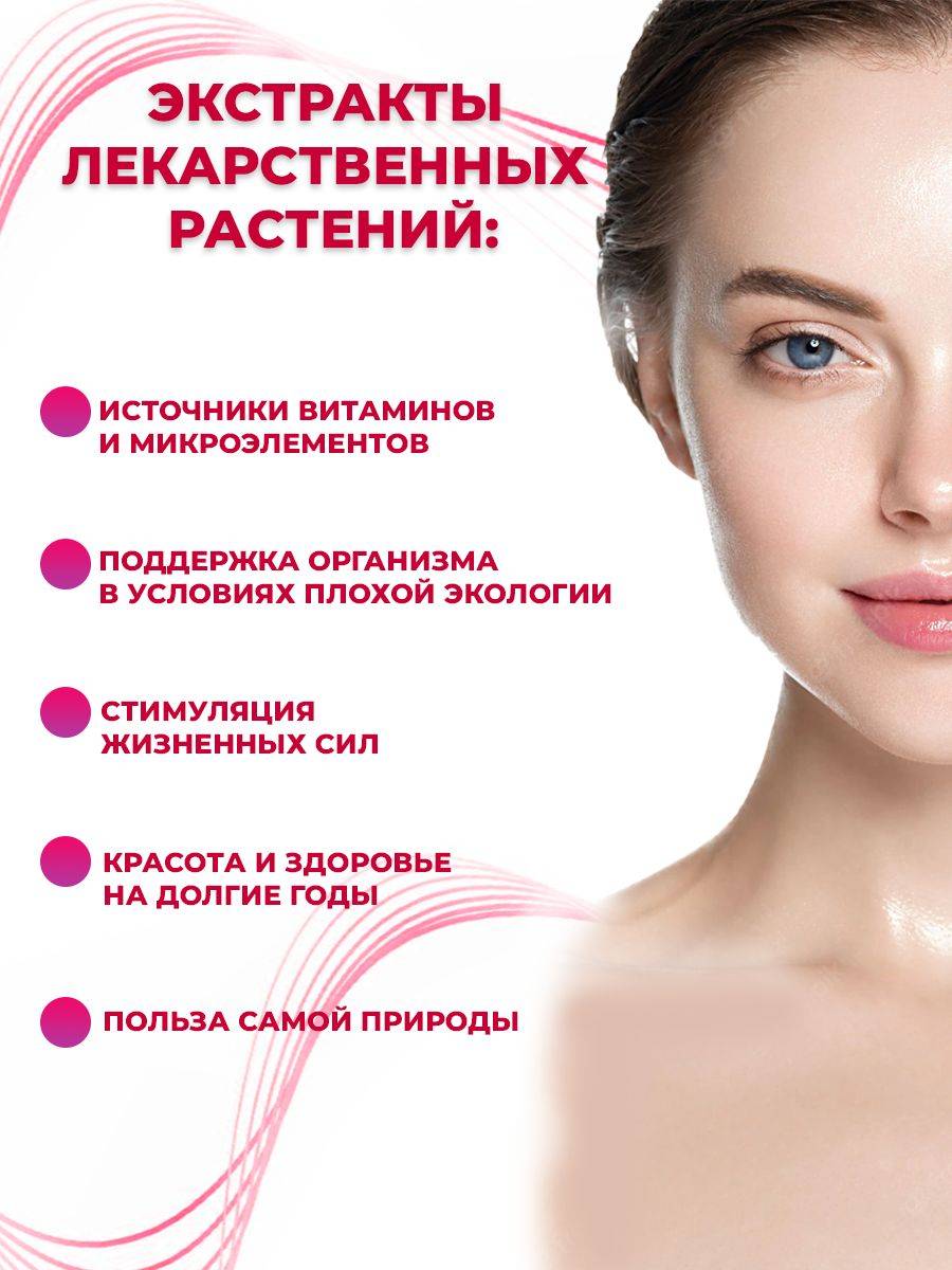 Vertera Forte Original Cell Gel – Immune Support & Detox for Adults #4