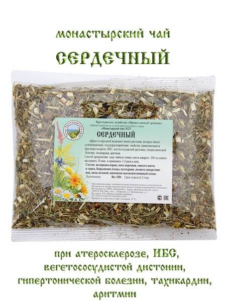 Monastery Herbal Tea Blend #29: Heart Health (100g) | GlobalHealingWeb ...