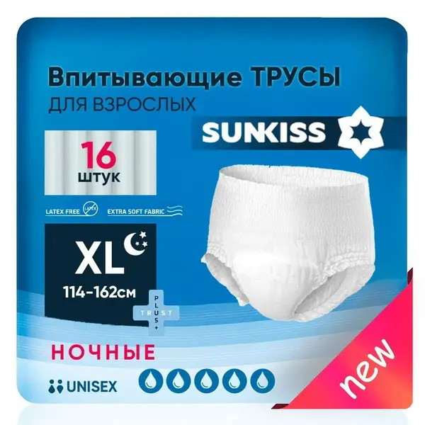 Adult Diaper Underwear XL - High Absorbency (2000ml) Overnight - 16 Count