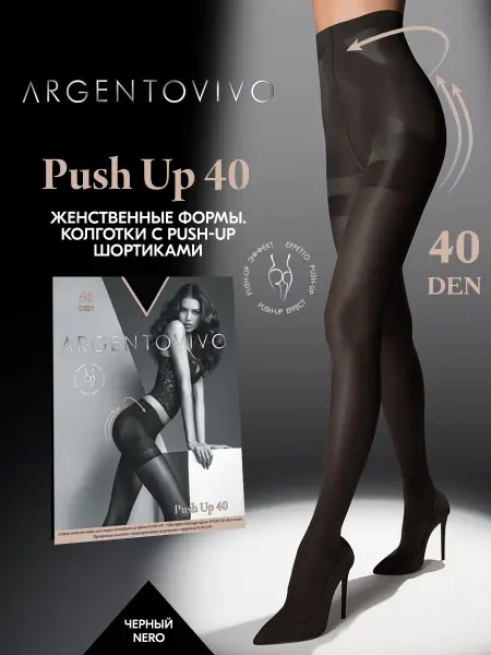 Argentovivo 40 Denier Push-Up Tights (1 Pair)