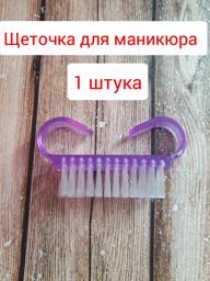KateriNAil 1 Count #1
