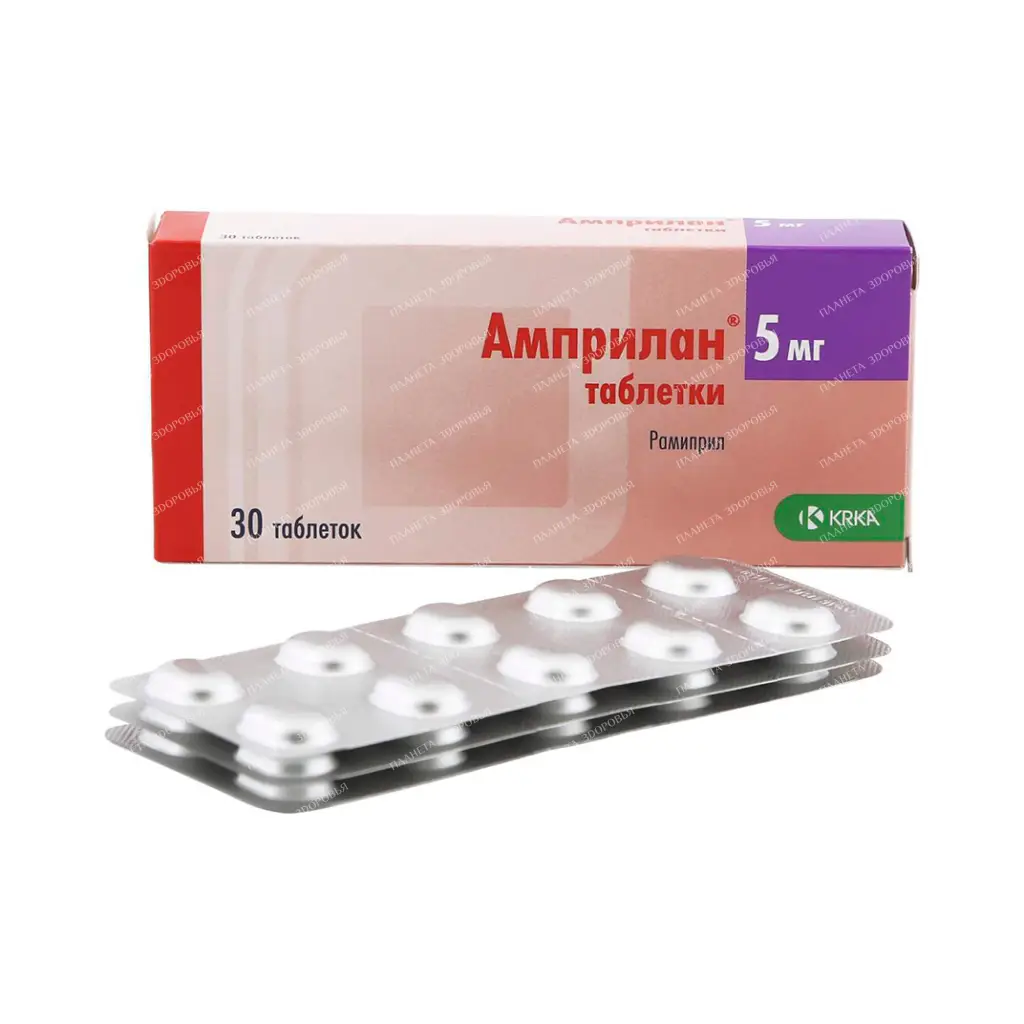 Amprilan tablets 5mg №10x3