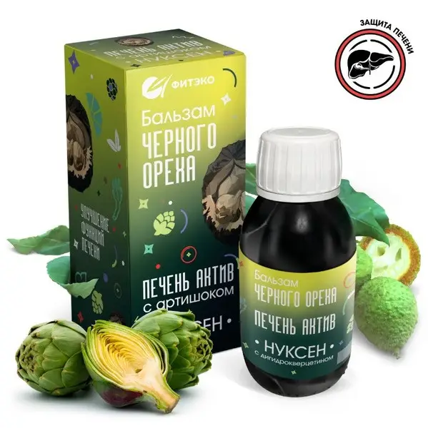 Nuxen Black Walnut Liver Support: Natural Hepatitis &amp; Cirrhosis Relief