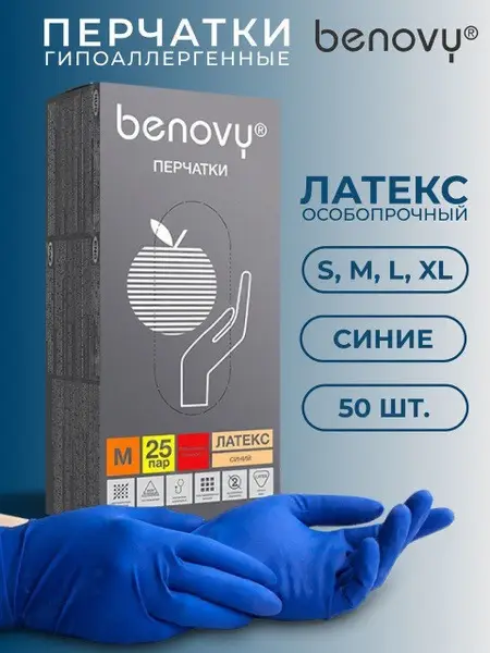 Benovy Blue Nitrile Exam Gloves: 25 Pairs, Hypoallergenic, Powder-Free, Heavy Duty, Touchscreen Compatible