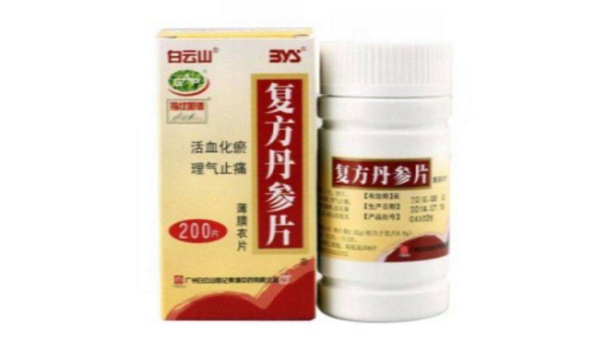 Fu Fang Dan Shen Pian – Traditional Chinese Medicine Cardiovascular Support Granules 200 Count #5