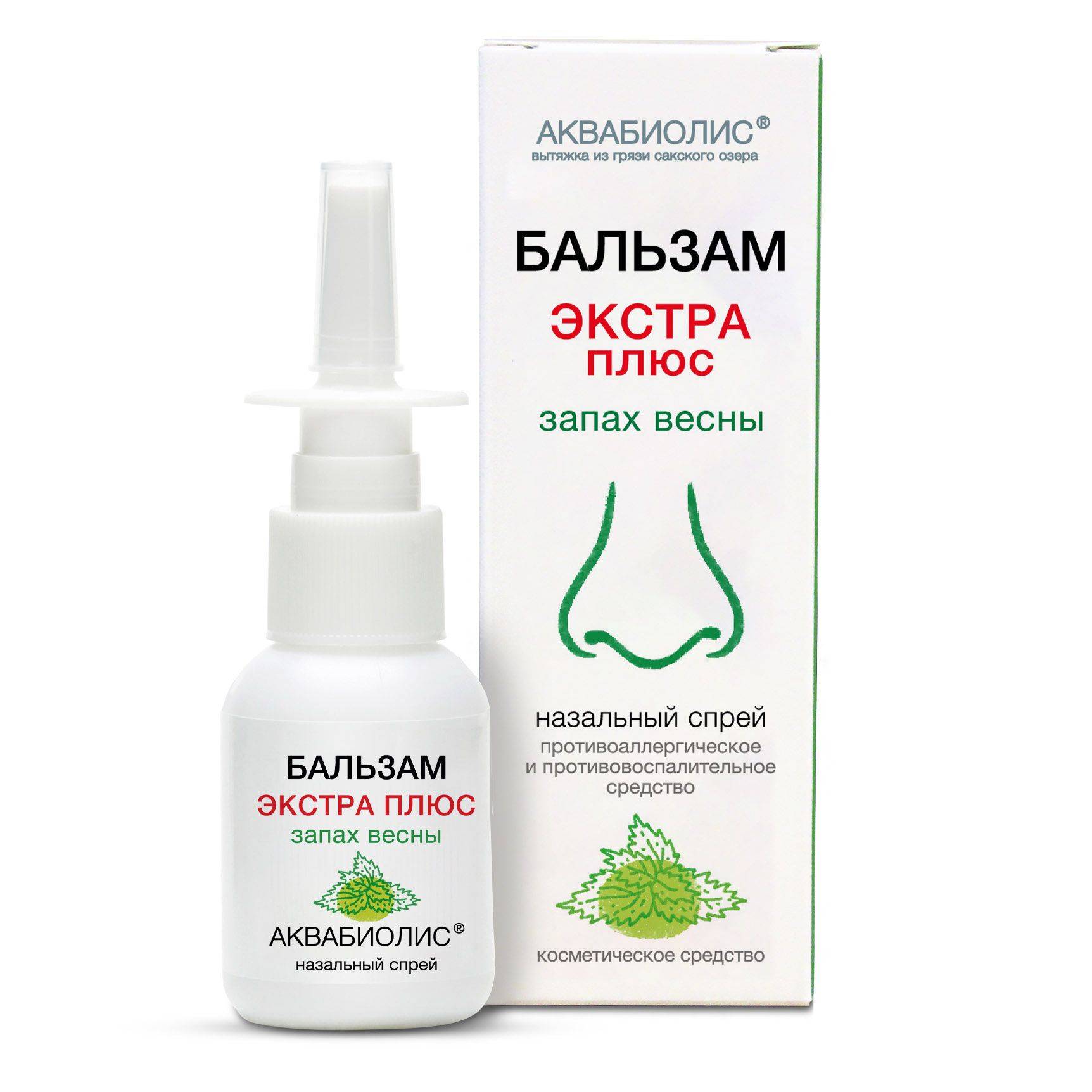 Spring Scent Nasal Spray: Enhanced Formula | Cold & Flu