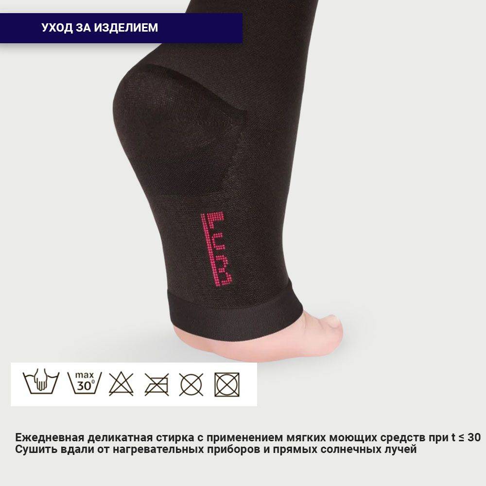 PIONIC Compression Stockings Black 2nd Class Compression #7