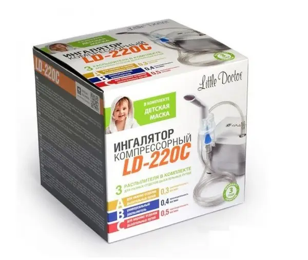 LD-220C Compressor Nebulizer