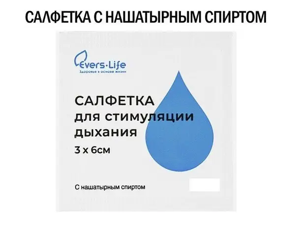 Ammonia Inhalant: Evers Life Reviving Wipe